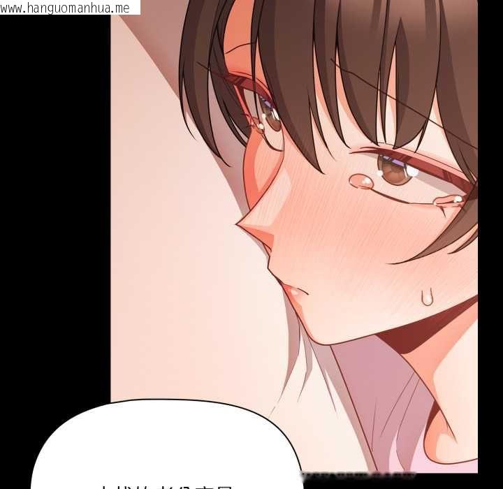 韩国漫画幸福来得太突然/突然成为公寓管理员韩漫_幸福来得太突然/突然成为公寓管理员-第69话在线免费阅读-韩国漫画-第122张图片
