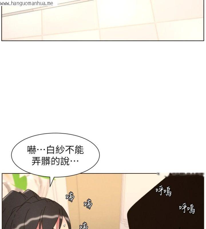 韩国漫画兄妹的秘密授课韩漫_兄妹的秘密授课-第104话-婚礼前先来一砲吧在线免费阅读-韩国漫画-第82张图片