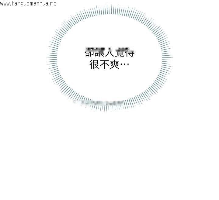 韩国漫画不纯吸血鬼韩漫_不纯吸血鬼-第13话-你不喜欢这样偷偷来吗?在线免费阅读-韩国漫画-第104张图片