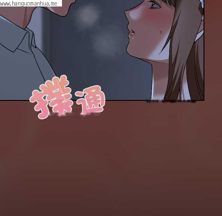 韩国漫画校花的双面生活韩漫_校花的双面生活-第34话在线免费阅读-韩国漫画-第146张图片