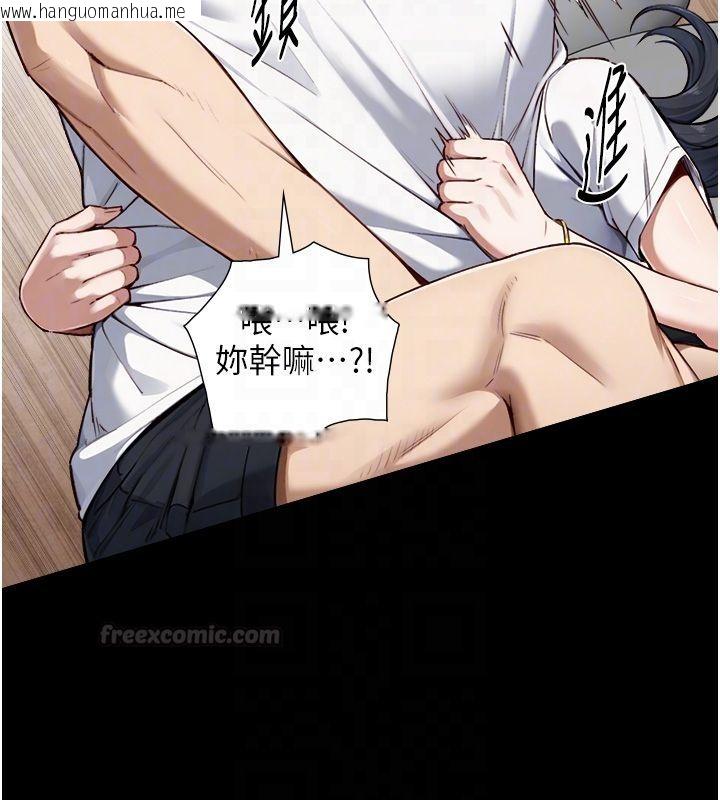 韩国漫画与生巨来韩漫_与生巨来-第20话-无法按捺的浴火在线免费阅读-韩国漫画-第84张图片