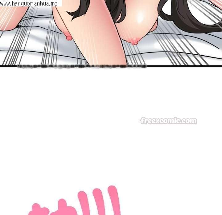 韩国漫画发小碰不得/强制催眠韩漫_发小碰不得/强制催眠-第114话在线免费阅读-韩国漫画-第140张图片