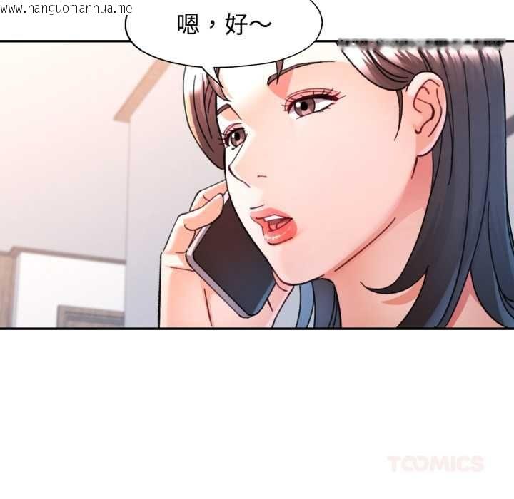 韩国漫画可以爱你吗/似曾相识的她韩漫_可以爱你吗/似曾相识的她-第99话在线免费阅读-韩国漫画-第33张图片