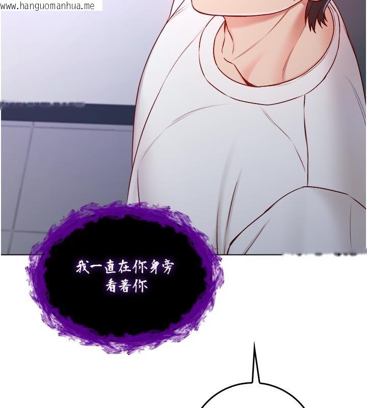 韩国漫画不纯吸血鬼韩漫_不纯吸血鬼-第13话-你不喜欢这样偷偷来吗?在线免费阅读-韩国漫画-第156张图片