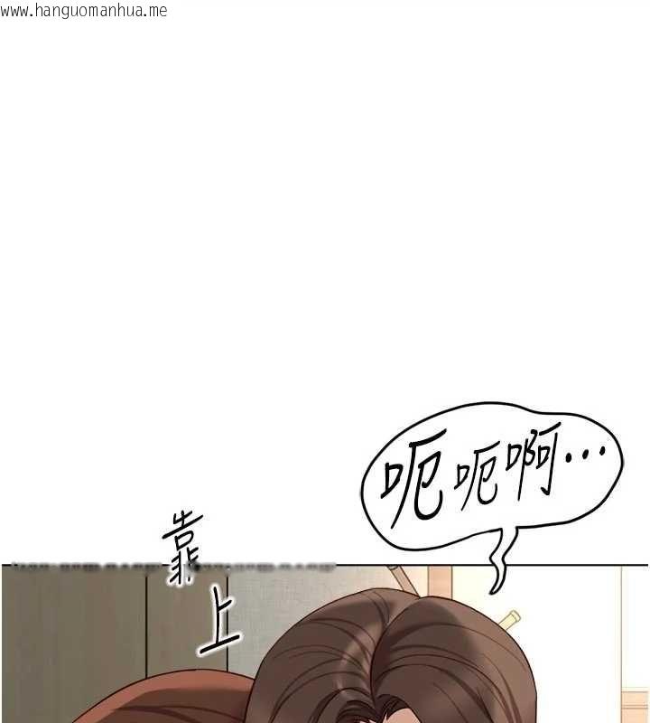 韩国漫画鲁蛇社畜的金手指韩漫_鲁蛇社畜的金手指-第67话-解放封印已久的本性在线免费阅读-韩国漫画-第134张图片
