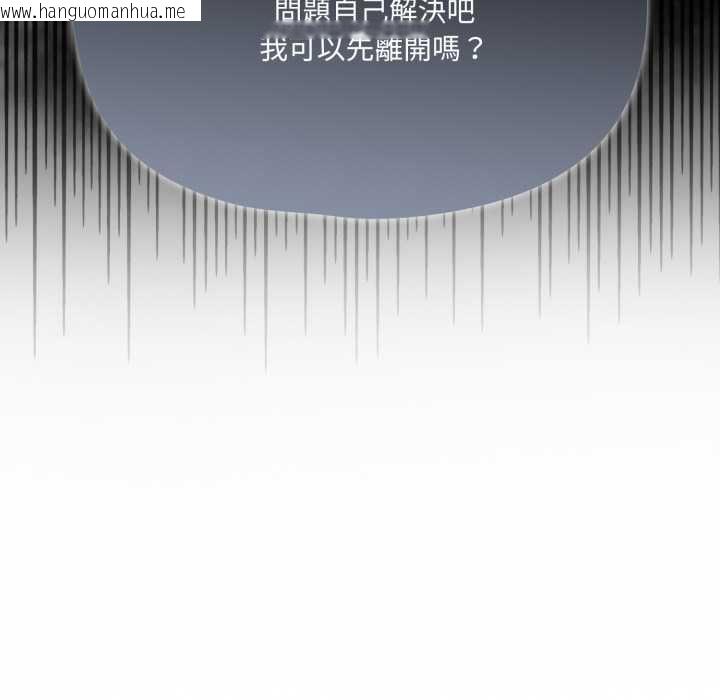 韩国漫画野兽的王国/野兽的乐章韩漫_野兽的王国/野兽的乐章-第19话在线免费阅读-韩国漫画-第77张图片