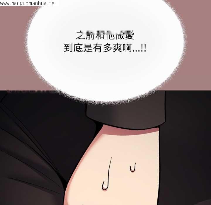 韩国漫画缺德邻居难相处韩漫_缺德邻居难相处-第79话在线免费阅读-韩国漫画-第38张图片