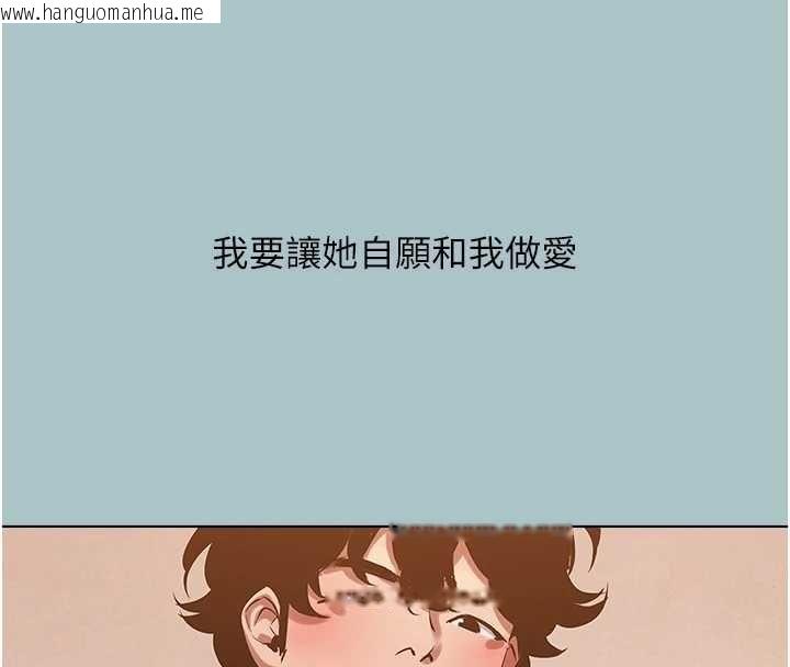 韩国漫画不要恋爱要打砲韩漫_不要恋爱要打砲-第39话-床上的心灵课程在线免费阅读-韩国漫画-第23张图片