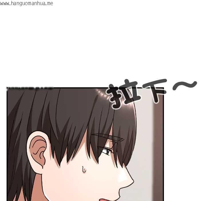 韩国漫画校花的双面生活韩漫_校花的双面生活-第34话在线免费阅读-韩国漫画-第102张图片