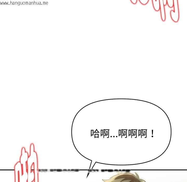 韩国漫画美魔女都爱我韩漫_美魔女都爱我-第25话在线免费阅读-韩国漫画-第73张图片