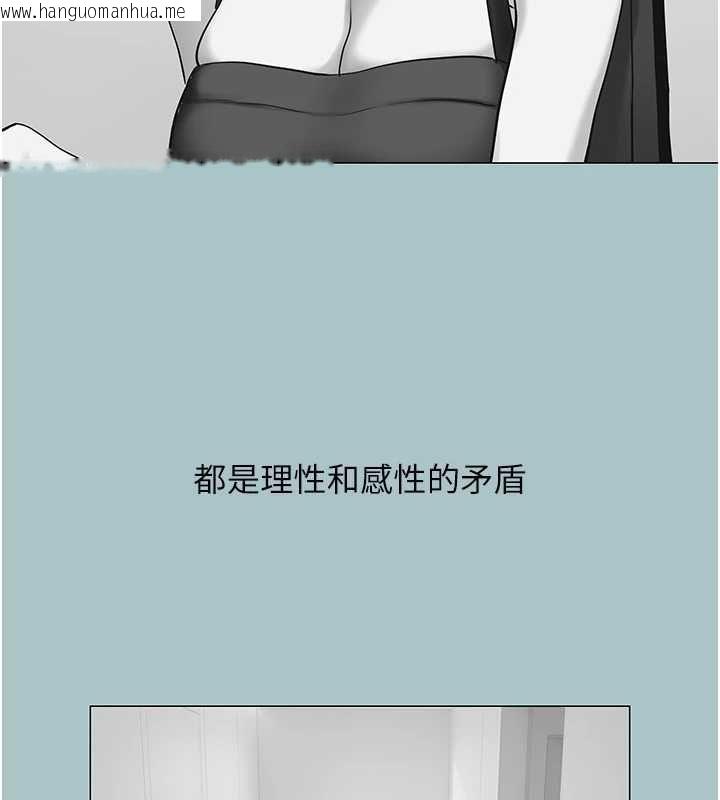 韩国漫画不要恋爱要打砲韩漫_不要恋爱要打砲-第39话-床上的心灵课程在线免费阅读-韩国漫画-第9张图片