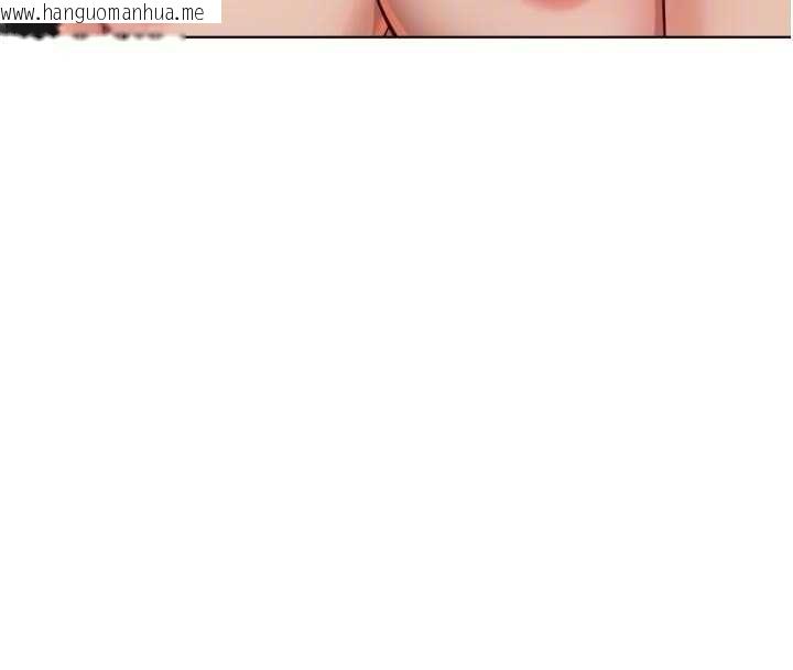 韩国漫画鲁蛇社畜的金手指韩漫_鲁蛇社畜的金手指-第67话-解放封印已久的本性在线免费阅读-韩国漫画-第141张图片
