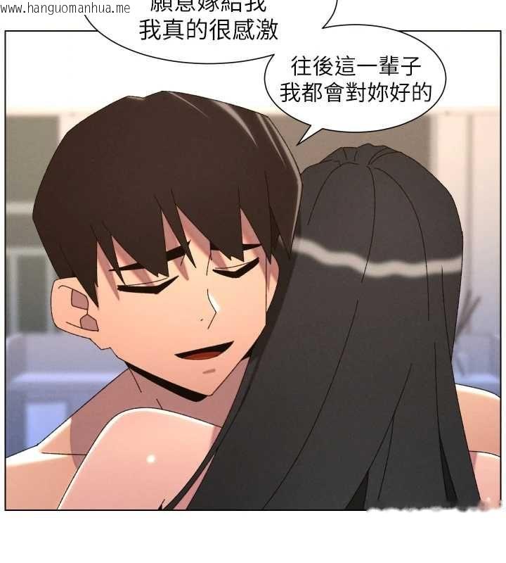 韩国漫画兄妹的秘密授课韩漫_兄妹的秘密授课-第104话-婚礼前先来一砲吧在线免费阅读-韩国漫画-第3张图片