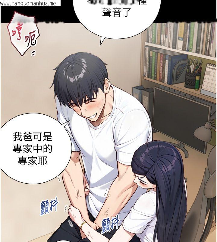 韩国漫画与生巨来韩漫_与生巨来-第20话-无法按捺的浴火在线免费阅读-韩国漫画-第45张图片