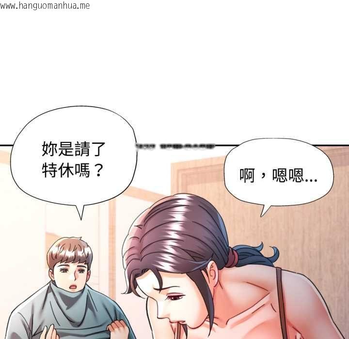 韩国漫画可以爱你吗/似曾相识的她韩漫_可以爱你吗/似曾相识的她-第99话在线免费阅读-韩国漫画-第97张图片