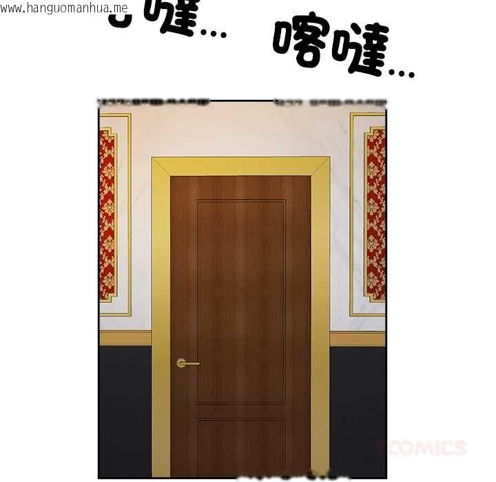 韩国漫画最强男人/天降奇迹韩漫_最强男人/天降奇迹-第70话在线免费阅读-韩国漫画-第156张图片