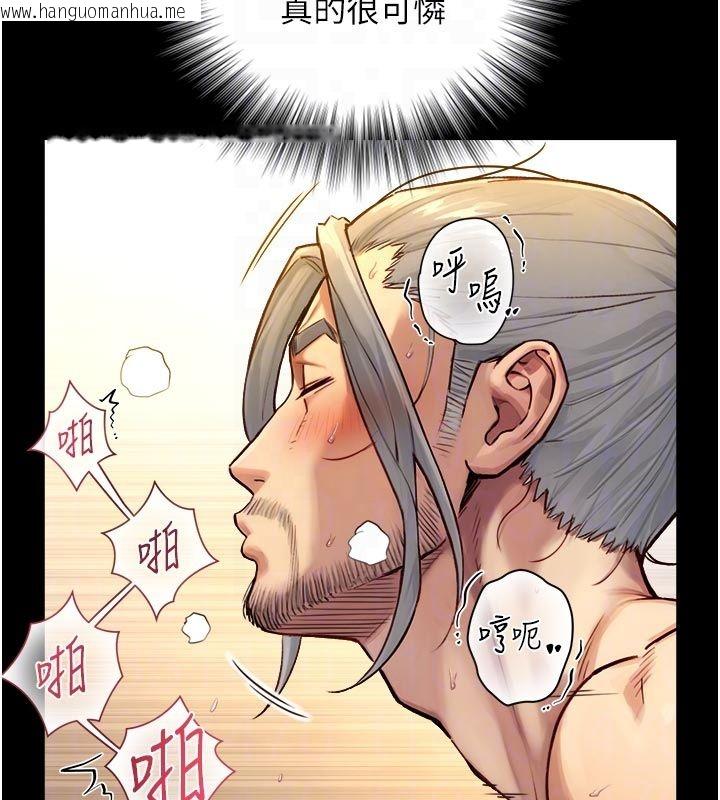韩国漫画与生巨来韩漫_与生巨来-第20话-无法按捺的浴火在线免费阅读-韩国漫画-第120张图片