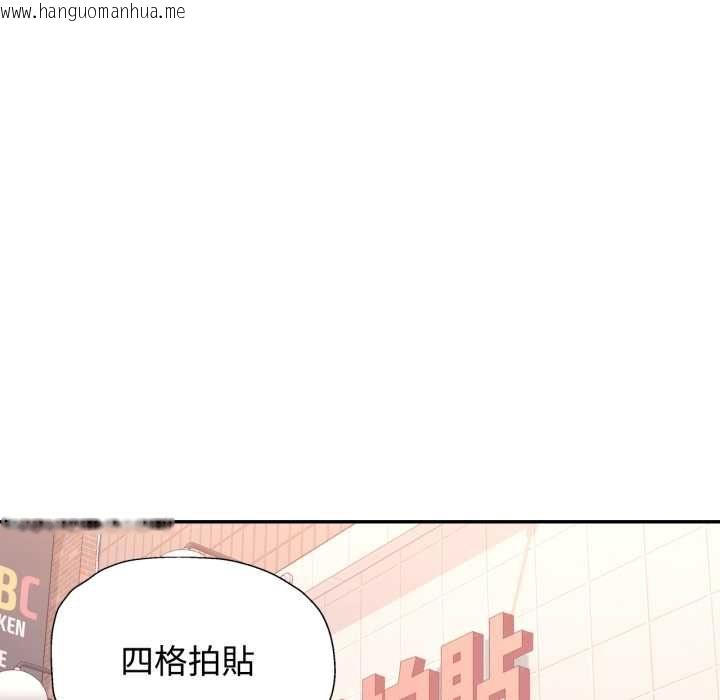韩国漫画可以爱你吗/似曾相识的她韩漫_可以爱你吗/似曾相识的她-第99话在线免费阅读-韩国漫画-第61张图片