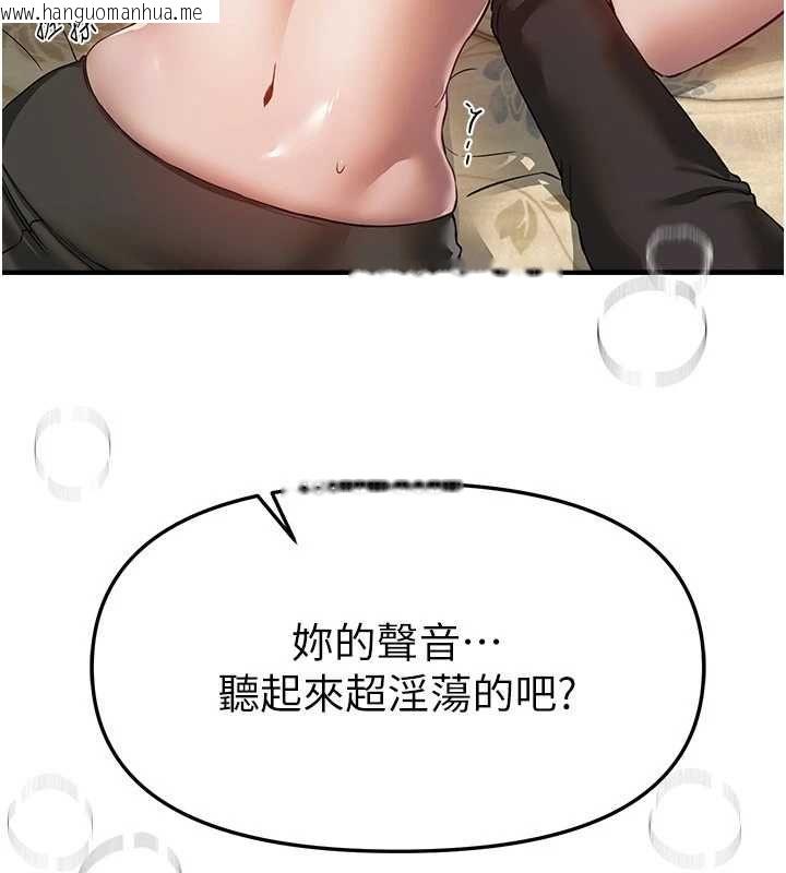 韩国漫画Beautiful-Days韩漫_Beautiful-Days-第77话-对韩雪上下夹攻在线免费阅读-韩国漫画-第4张图片