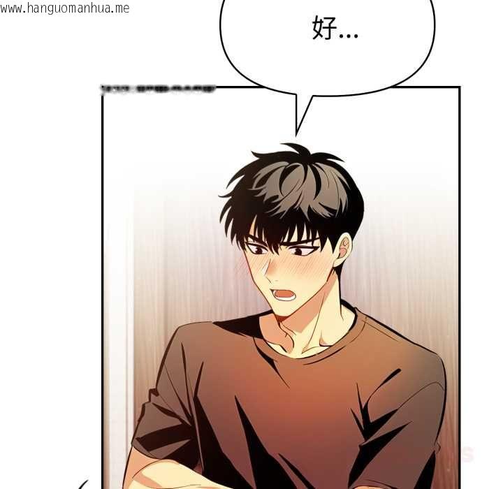 韩国漫画美魔女都爱我韩漫_美魔女都爱我-第25话在线免费阅读-韩国漫画-第24张图片