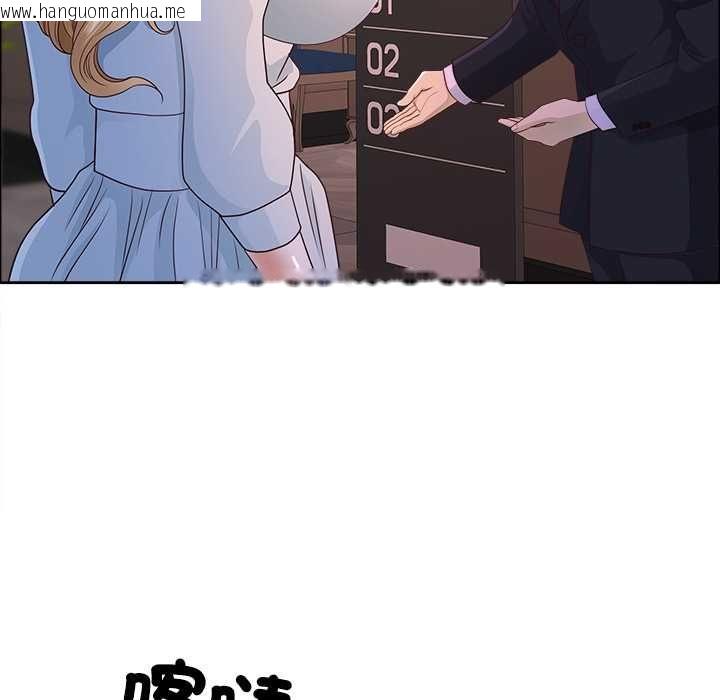 韩国漫画最强男人/天降奇迹韩漫_最强男人/天降奇迹-第70话在线免费阅读-韩国漫画-第155张图片