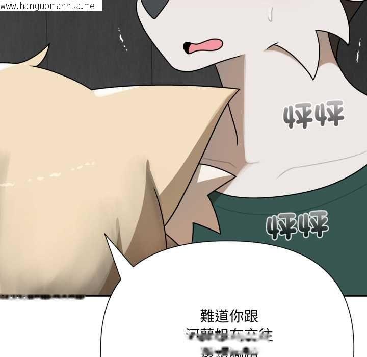 韩国漫画野兽的王国/野兽的乐章韩漫_野兽的王国/野兽的乐章-第19话在线免费阅读-韩国漫画-第69张图片