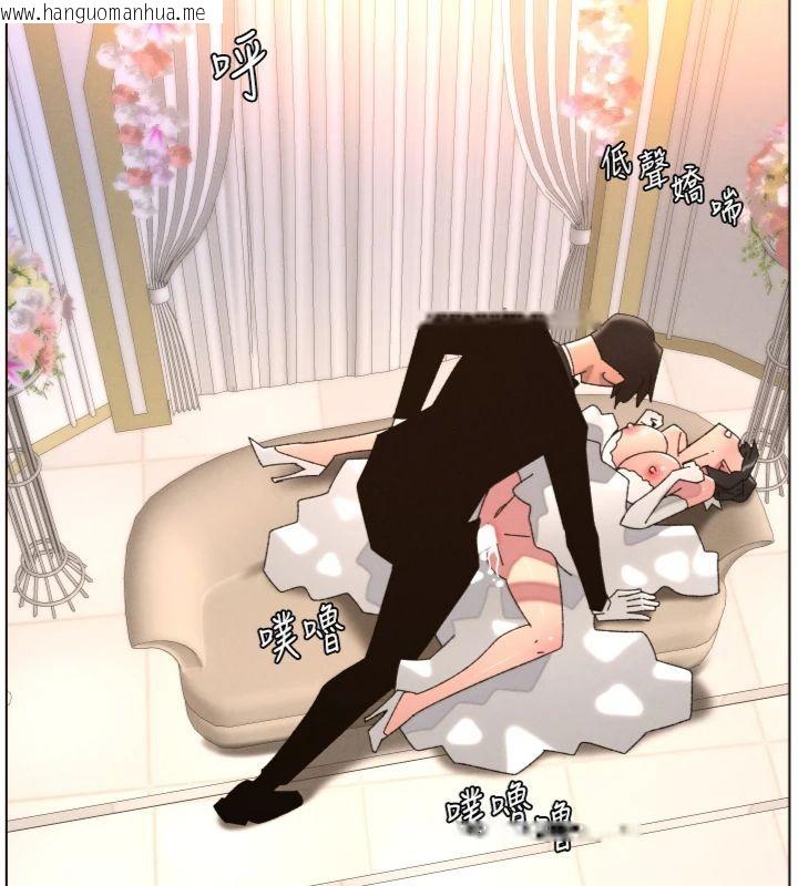 韩国漫画兄妹的秘密授课韩漫_兄妹的秘密授课-第104话-婚礼前先来一砲吧在线免费阅读-韩国漫画-第81张图片