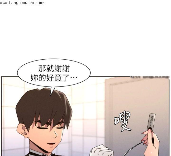 韩国漫画兄妹的秘密授课韩漫_兄妹的秘密授课-第104话-婚礼前先来一砲吧在线免费阅读-韩国漫画-第106张图片
