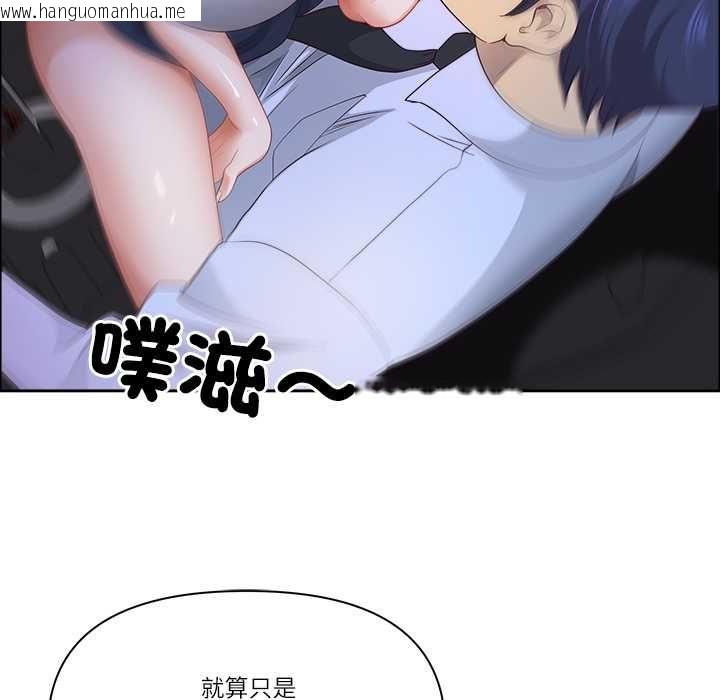 韩国漫画最强男人/天降奇迹韩漫_最强男人/天降奇迹-第70话在线免费阅读-韩国漫画-第99张图片