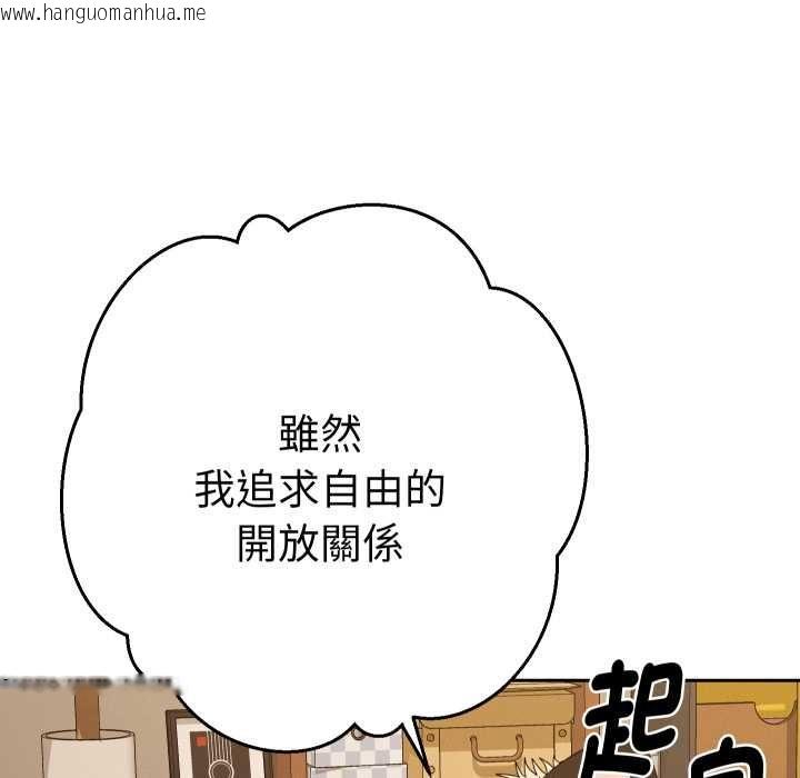 韩国漫画她们教会我的事/全员交往中韩漫_她们教会我的事/全员交往中-第28话在线免费阅读-韩国漫画-第46张图片