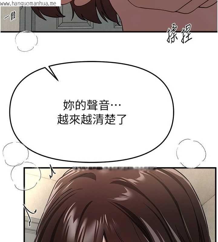 韩国漫画Beautiful-Days韩漫_Beautiful-Days-第77话-对韩雪上下夹攻在线免费阅读-韩国漫画-第76张图片
