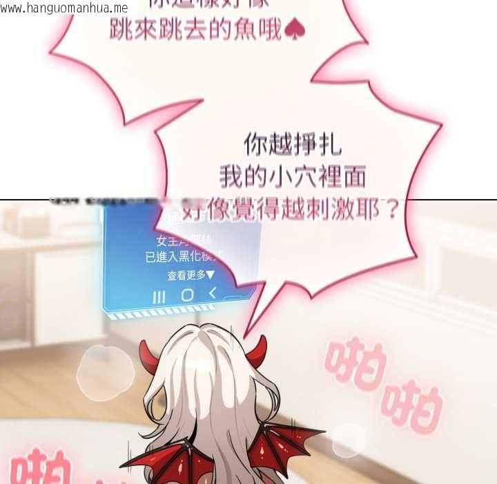韩国漫画配角的生存任务韩漫_配角的生存任务-第60话在线免费阅读-韩国漫画-第66张图片