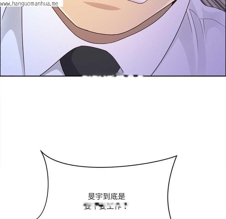 韩国漫画最强男人/天降奇迹韩漫_最强男人/天降奇迹-第70话在线免费阅读-韩国漫画-第80张图片