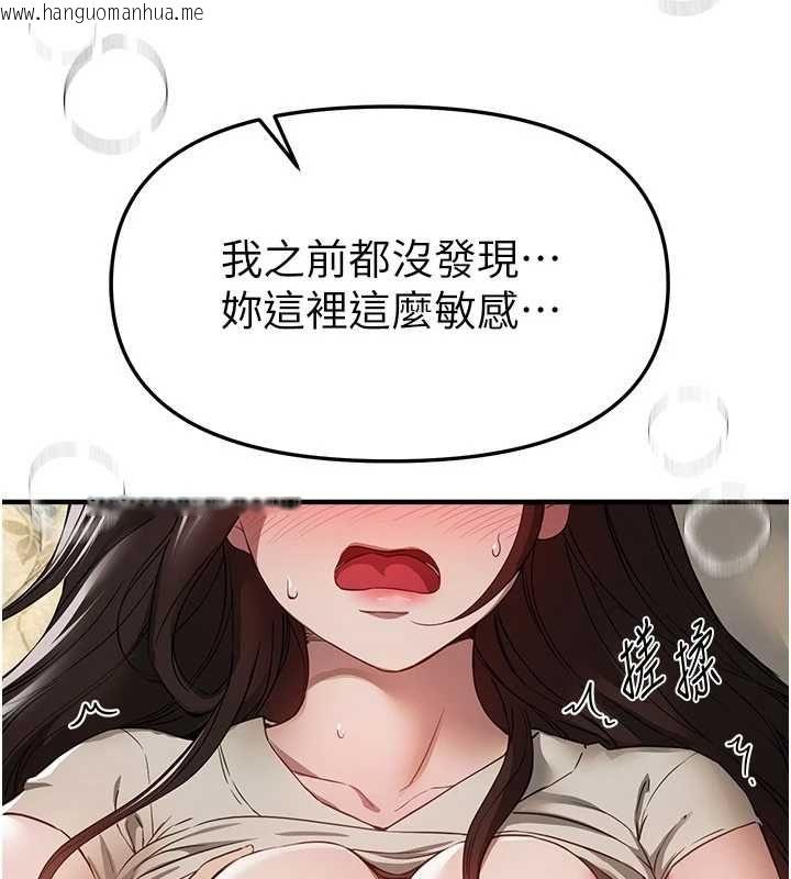 韩国漫画Beautiful-Days韩漫_Beautiful-Days-第77话-对韩雪上下夹攻在线免费阅读-韩国漫画-第10张图片