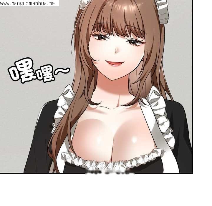 韩国漫画校花的双面生活韩漫_校花的双面生活-第34话在线免费阅读-韩国漫画-第57张图片
