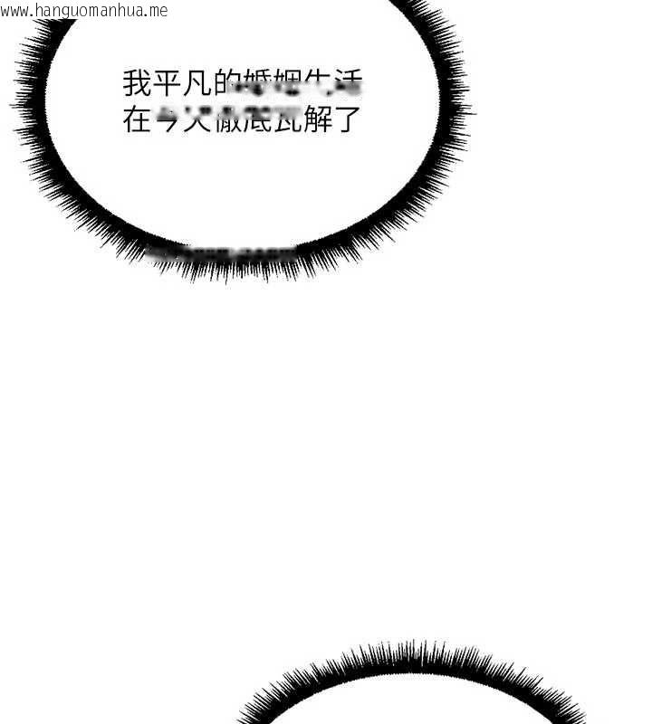 韩国漫画鲁蛇社畜的金手指韩漫_鲁蛇社畜的金手指-第67话-解放封印已久的本性在线免费阅读-韩国漫画-第24张图片