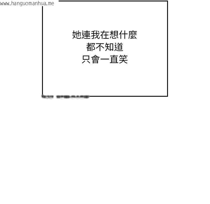 韩国漫画校花的双面生活韩漫_校花的双面生活-第34话在线免费阅读-韩国漫画-第36张图片