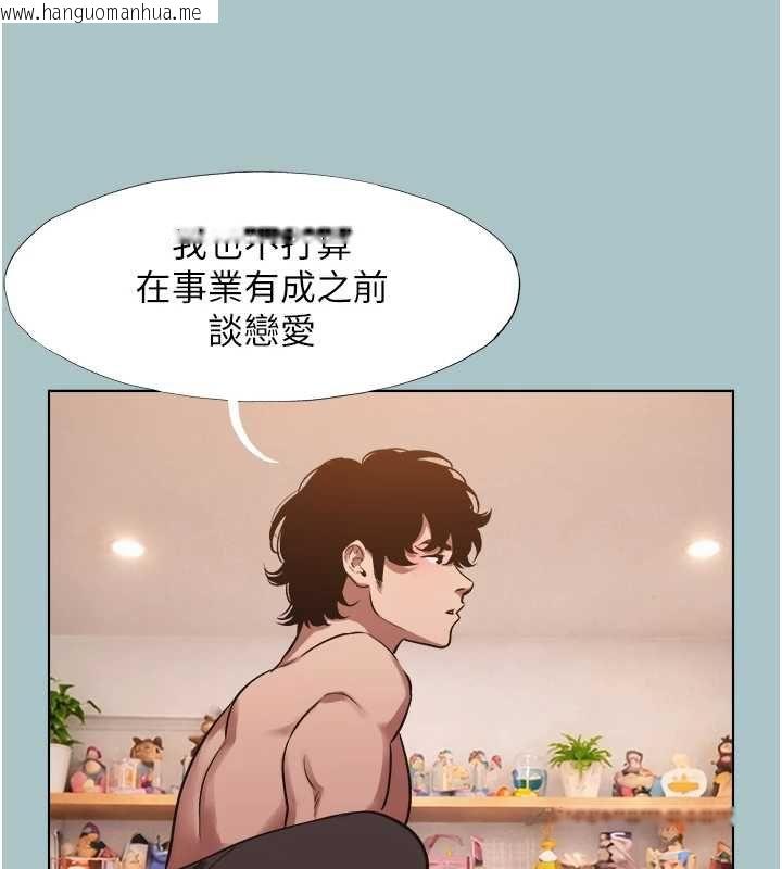 韩国漫画不要恋爱要打砲韩漫_不要恋爱要打砲-第39话-床上的心灵课程在线免费阅读-韩国漫画-第27张图片