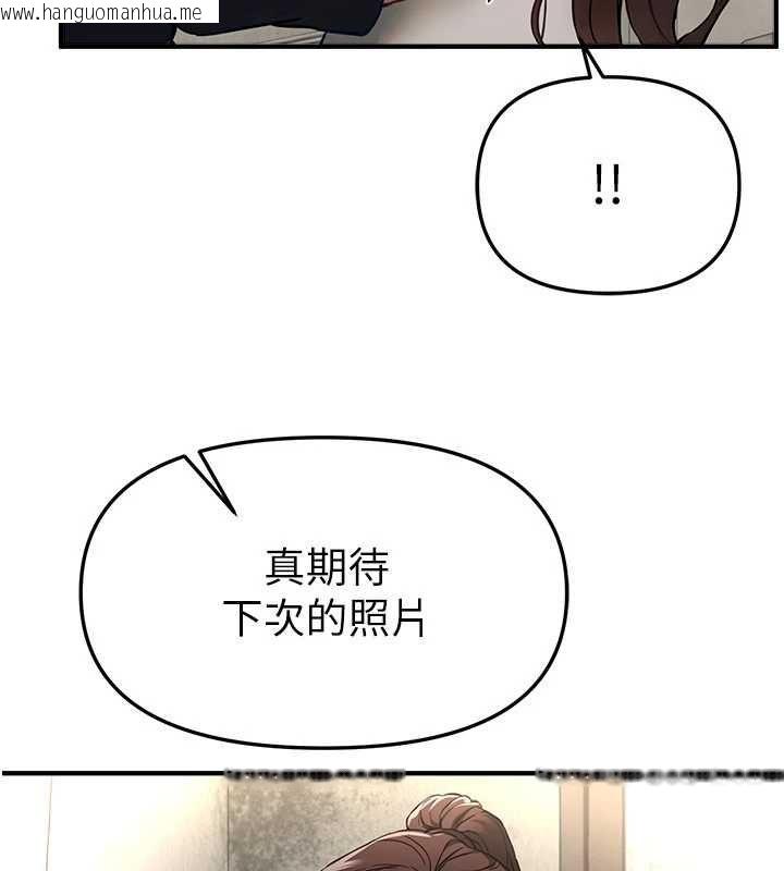 韩国漫画Beautiful-Days韩漫_Beautiful-Days-第77话-对韩雪上下夹攻在线免费阅读-韩国漫画-第63张图片