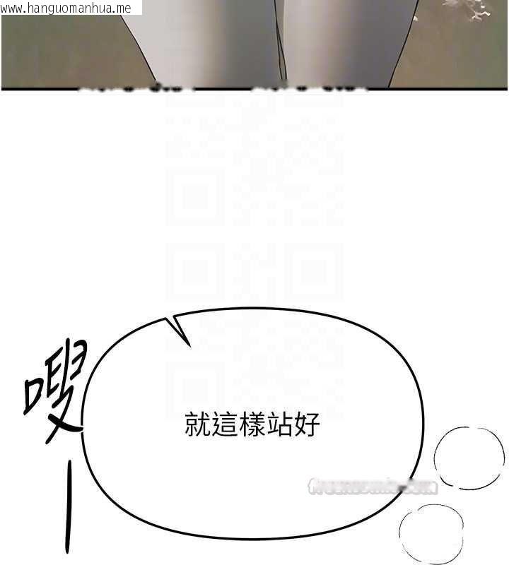 韩国漫画Beautiful-Days韩漫_Beautiful-Days-第77话-对韩雪上下夹攻在线免费阅读-韩国漫画-第70张图片