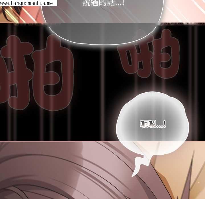 韩国漫画幸福来得太突然/突然成为公寓管理员韩漫_幸福来得太突然/突然成为公寓管理员-第69话在线免费阅读-韩国漫画-第62张图片
