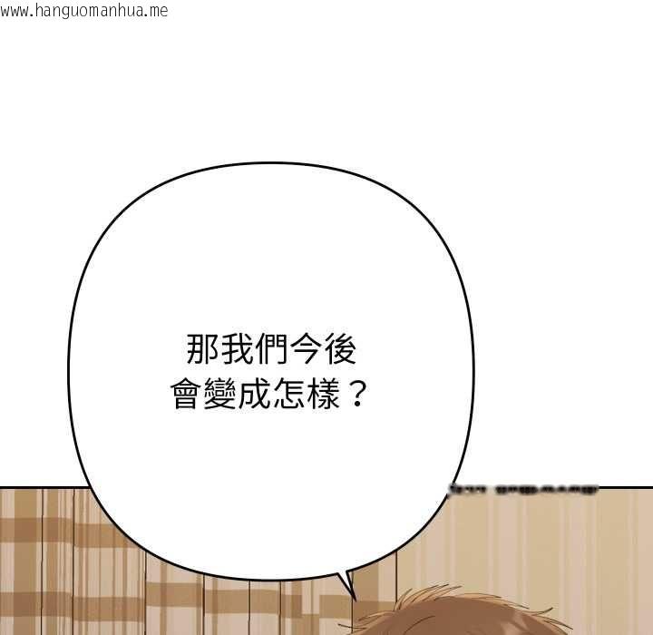 韩国漫画她们教会我的事/全员交往中韩漫_她们教会我的事/全员交往中-第28话在线免费阅读-韩国漫画-第41张图片