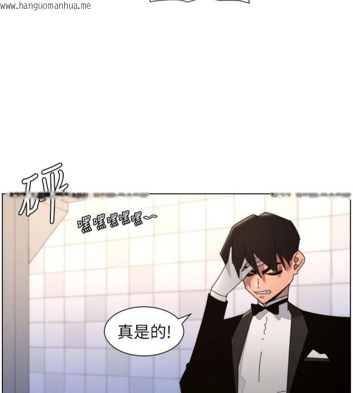 韩国漫画兄妹的秘密授课韩漫_兄妹的秘密授课-第104话-婚礼前先来一砲吧在线免费阅读-韩国漫画-第137张图片