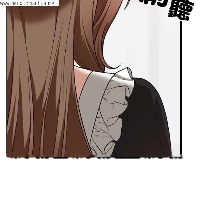 韩国漫画校花的双面生活韩漫_校花的双面生活-第34话在线免费阅读-韩国漫画-第178张图片
