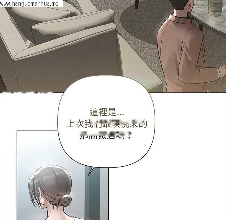 韩国漫画契约的代价/要命的契约韩漫_契约的代价/要命的契约-第23话在线免费阅读-韩国漫画-第79张图片