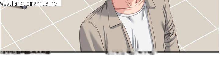韩国漫画倒追游戏韩漫_倒追游戏-第46话-我是主人专用的肉便器在线免费阅读-韩国漫画-第32张图片