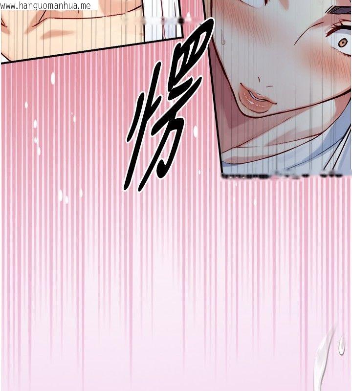 韩国漫画与生巨来韩漫_与生巨来-第20话-无法按捺的浴火在线免费阅读-韩国漫画-第158张图片