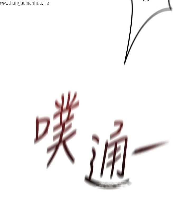 韩国漫画鲁蛇社畜的金手指韩漫_鲁蛇社畜的金手指-第67话-解放封印已久的本性在线免费阅读-韩国漫画-第86张图片