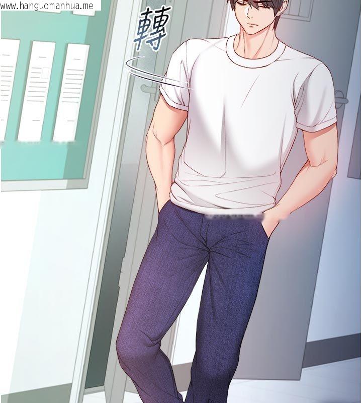 韩国漫画不纯吸血鬼韩漫_不纯吸血鬼-第13话-你不喜欢这样偷偷来吗?在线免费阅读-韩国漫画-第143张图片