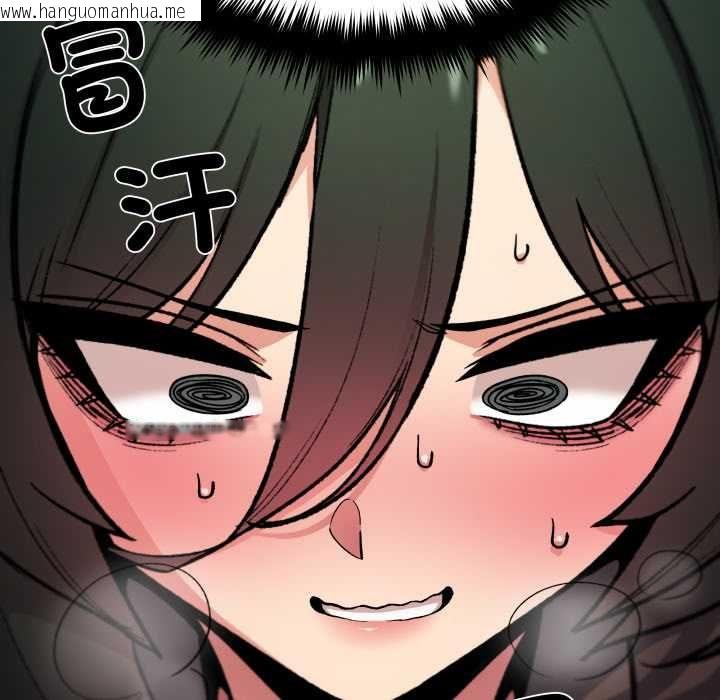 韩国漫画缺德邻居难相处韩漫_缺德邻居难相处-第79话在线免费阅读-韩国漫画-第67张图片